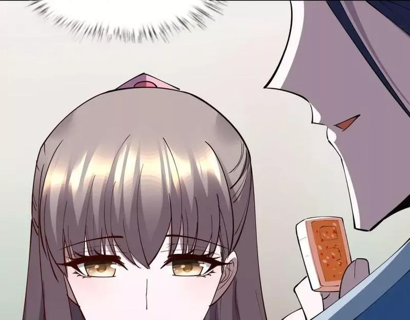 从渡劫开始,第79话 毒雾女,第70张